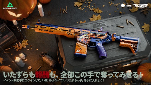 画像ギャラリー No.005のサムネイル画像 / 「Delta Force」，ハロウィンイベントを開始。映画「ソウ」とのコラボでは，新しくオペレーター外観「ダイアウルフ」が登場