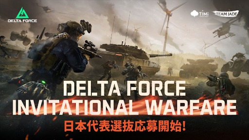 画像ギャラリー No.006のサムネイル画像 / 「Delta Force」，ハロウィンイベントを開始。映画「ソウ」とのコラボでは，新しくオペレーター外観「ダイアウルフ」が登場