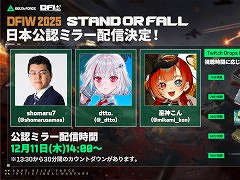 「Delta Force」，世界大会「2025 Delta Force Invitational: Warfare」が本日開幕。shomaru7さん，dtto.さん，巫神こんさんがミラー配信を実施