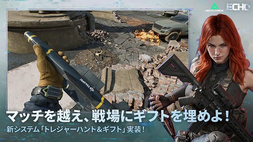 画像ギャラリー No.004のサムネイル画像 / 「Delta Force」新たな偵察型オペレーター「モールス」が参戦。新シーズン「エコー」を4月21日に実装,トゥームレイダーコラボを実施