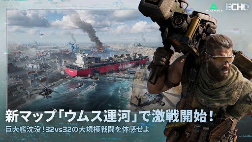 画像ギャラリー No.005のサムネイル画像 / 「Delta Force」新たな偵察型オペレーター「モールス」が参戦。新シーズン「エコー」を4月21日に実装,トゥームレイダーコラボを実施