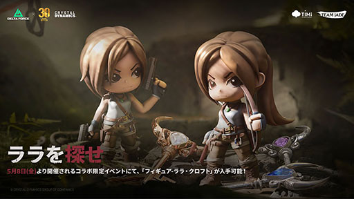 画像ギャラリー No.002のサムネイル画像 / 「Delta Force」,シーズンアップデート「エコー」を本日実施。索敵や妨害を得意とするオペレーター「ルーク・エバリー」が参戦
