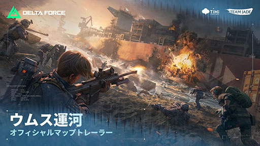 画像ギャラリー No.004のサムネイル画像 / 「Delta Force」,シーズンアップデート「エコー」を本日実施。索敵や妨害を得意とするオペレーター「ルーク・エバリー」が参戦