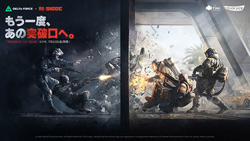 画像ギャラリー No.002のサムネイル画像 / 「Delta Force」のシーズン「メルトダウン」が6月30日にスタート。オペレーションズ向けの新マップやオペレーター「N-2」などが登場