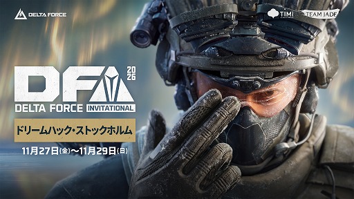 画像ギャラリー No.006のサムネイル画像 / 「Delta Force」，全17オペレーターに日本語ボイスを9月8日に実装。2周年の新シーズン「リオリエンテーション」も同日にスタート