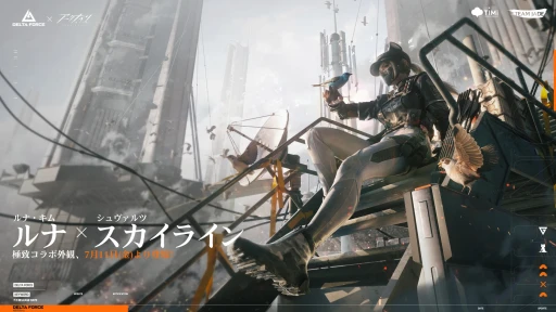 画像ギャラリー No.012のサムネイル画像 / シリーズの系譜を受け継ぐ「Delta Force」に,いよいよコンシューマ版が登場。極限の戦場で,仲間と共に勝利を掴め【PR】