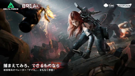 画像ギャラリー No.013のサムネイル画像 / シリーズの系譜を受け継ぐ「Delta Force」に,いよいよコンシューマ版が登場。極限の戦場で,仲間と共に勝利を掴め【PR】