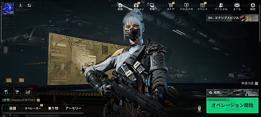 画像ギャラリー No.001のサムネイル画像 / ［プレイレポ］モバイル版「Delta Force」は，「デルタフォース・モバイル」じゃない