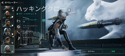 画像ギャラリー No.004のサムネイル画像 / ［プレイレポ］モバイル版「Delta Force」は，「デルタフォース・モバイル」じゃない