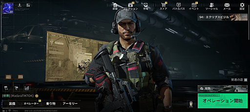 画像ギャラリー No.005のサムネイル画像 / ［プレイレポ］モバイル版「Delta Force」は，「デルタフォース・モバイル」じゃない