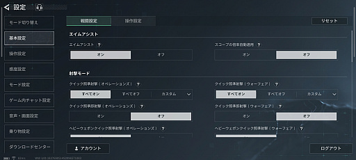 画像ギャラリー No.006のサムネイル画像 / ［プレイレポ］モバイル版「Delta Force」は，「デルタフォース・モバイル」じゃない