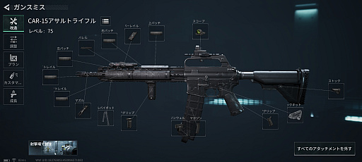 画像ギャラリー No.007のサムネイル画像 / ［プレイレポ］モバイル版「Delta Force」は，「デルタフォース・モバイル」じゃない