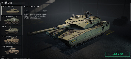 画像ギャラリー No.008のサムネイル画像 / ［プレイレポ］モバイル版「Delta Force」は，「デルタフォース・モバイル」じゃない
