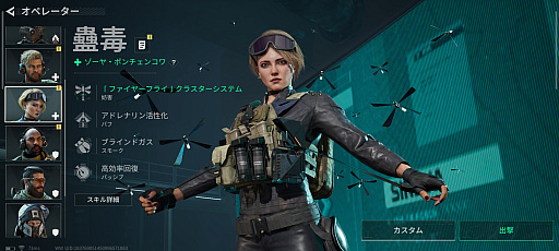 画像ギャラリー No.009のサムネイル画像 / ［プレイレポ］モバイル版「Delta Force」は，「デルタフォース・モバイル」じゃない