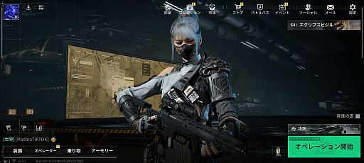 画像ギャラリー No.011のサムネイル画像 / ［プレイレポ］モバイル版「Delta Force」は，「デルタフォース・モバイル」じゃない