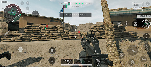 画像ギャラリー No.013のサムネイル画像 / ［プレイレポ］モバイル版「Delta Force」は，「デルタフォース・モバイル」じゃない