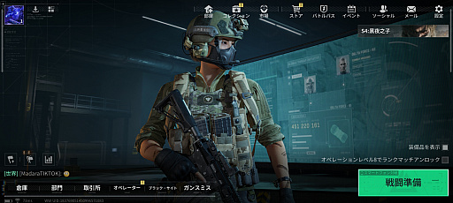画像ギャラリー No.016のサムネイル画像 / ［プレイレポ］モバイル版「Delta Force」は，「デルタフォース・モバイル」じゃない