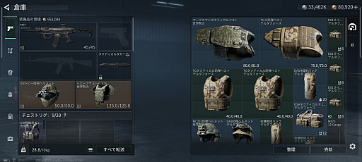 画像ギャラリー No.017のサムネイル画像 / ［プレイレポ］モバイル版「Delta Force」は，「デルタフォース・モバイル」じゃない