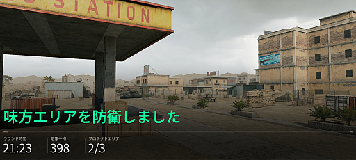 画像ギャラリー No.023のサムネイル画像 / ［プレイレポ］モバイル版「Delta Force」は，「デルタフォース・モバイル」じゃない