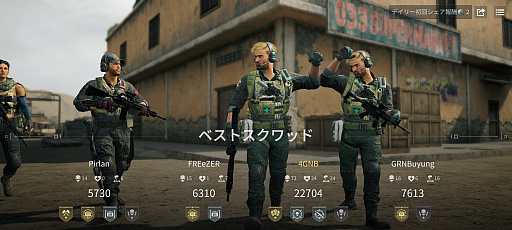 画像ギャラリー No.024のサムネイル画像 / ［プレイレポ］モバイル版「Delta Force」は，「デルタフォース・モバイル」じゃない