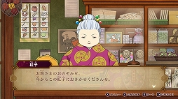 画像ギャラリー No.001のサムネイル画像 / 人気の児童書が初のゲーム化。新作ADV「ふしぎ駄菓子屋 銭天堂 ふしぎ駄菓子ばなし50選」Switch向けに11月9日発売決定