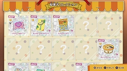 画像ギャラリー No.002のサムネイル画像 / 人気の児童書が初のゲーム化。新作ADV「ふしぎ駄菓子屋 銭天堂 ふしぎ駄菓子ばなし50選」Switch向けに11月9日発売決定