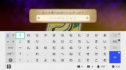 画像ギャラリー No.008のサムネイル画像 / 人気の児童書が初のゲーム化。新作ADV「ふしぎ駄菓子屋 銭天堂 ふしぎ駄菓子ばなし50選」Switch向けに11月9日発売決定