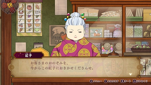 画像ギャラリー No.002のサムネイル画像 / 「ふしぎ駄菓子屋 銭天堂 ふしぎ駄菓子ばなし50選」本日発売。ゲームオリジナルの50話を収録し,話の結末はプレイヤーの選択次第で変化する