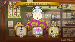 ふしぎ駄菓子屋 銭天堂 ふしぎ駄菓子ばなし50選