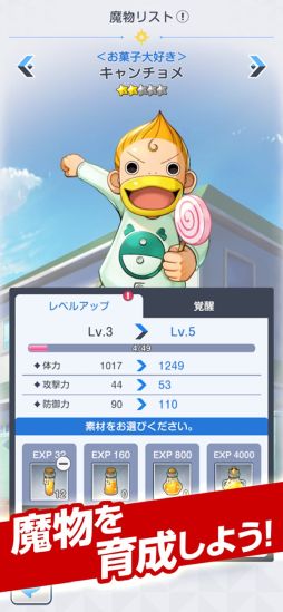 金色のガッシュベル!! 永遠の絆の仲間たち