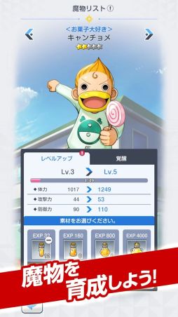 金色のガッシュベル！！ 永遠の絆の仲間たち