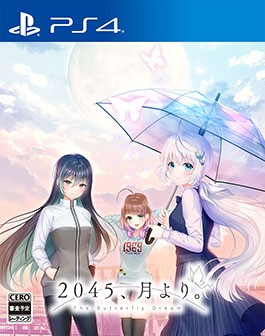 画像ギャラリー No.002のサムネイル画像 / 人間とアンドロイドが共存する近未来を舞台にしたADV「2045、月より。」のPS4，Switch版が12月21日に発売決定