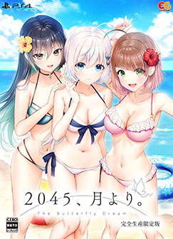 画像ギャラリー No.003のサムネイル画像 / 人間とアンドロイドが共存する近未来を舞台にしたADV「2045、月より。」のPS4，Switch版が12月21日に発売決定