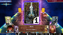 ロジカル真王