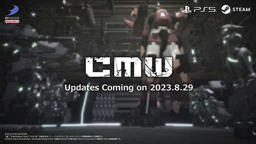 画像ギャラリー No.001のサムネイル画像 / D3PのPC/PS5向け新作タイトルはロボットもの!?　「PROJECT CMW（仮）」の公式X（旧Twitter）が公開に