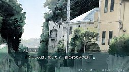 探しものは、夏ですか。