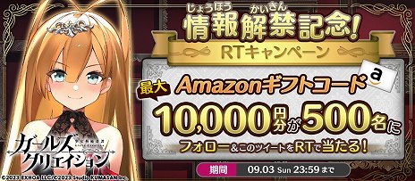 画像ギャラリー No.012のサムネイル画像 / クリエイティブチーム くまさんの第4弾タイトル「ガールズクリエイション -少女藝術綺譚-」発表。芸術の都を舞台にした戦略SRPG