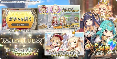 画像ギャラリー No.003のサムネイル画像 / 芸術家や芸術作品がテーマの「ガールズクリエイション -少女藝術綺譚-」，事前登録受付を開始。ミュージアムを発展させて報酬を豪華にしよう