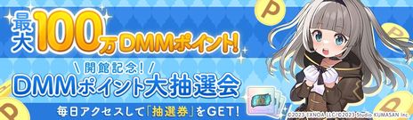画像ギャラリー No.005のサムネイル画像 / 芸術家や芸術作品がテーマの「ガールズクリエイション -少女藝術綺譚-」，事前登録受付を開始。ミュージアムを発展させて報酬を豪華にしよう