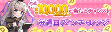 画像ギャラリー No.006のサムネイル画像 / 芸術家や芸術作品がテーマの「ガールズクリエイション -少女藝術綺譚-」，事前登録受付を開始。ミュージアムを発展させて報酬を豪華にしよう