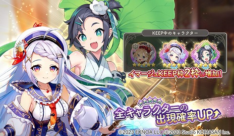 画像ギャラリー No.005のサムネイル画像 / 芸術擬人化SRPG「ガールズクリエイション -少女藝術綺譚-」は10月24日に正式リリース。最大1万円分のギフトが当たるキャンペーンが開催中