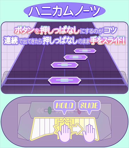 画像ギャラリー No.016のサムネイル画像 / ［プレイレポ］KONAMIの新作音ゲー「ポラリスコード」をチェック。直感的な音ゲーに現代風のデッキビルド要素が加わった意欲作