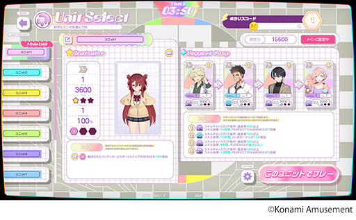 画像ギャラリー No.007のサムネイル画像 / 新作音楽ゲーム「ポラリスコード」,3月27日に全国のアミューズメント施設で稼働開始。楽曲をプレイしてキャラクターとの親交を深める