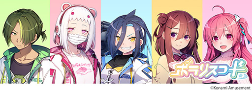 画像ギャラリー No.010のサムネイル画像 / 新作音楽ゲーム「ポラリスコード」,3月27日に全国のアミューズメント施設で稼働開始。楽曲をプレイしてキャラクターとの親交を深める