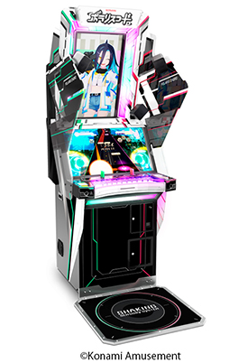 画像ギャラリー No.002のサムネイル画像 / 「ポラリスコード」ホロライブの角巻わためさんとコラボ。「What an amazing swing」などわためさんの楽曲4曲を収録