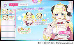 画像ギャラリー No.005のサムネイル画像 / 「ポラリスコード」ホロライブの角巻わためさんとコラボ。「What an amazing swing」などわためさんの楽曲4曲を収録