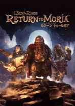 画像ギャラリー No.013のサムネイル画像 / 「The Lord of the Rings: Return to Moria」のPS5版が日本語対応で5月23日に発売決定。ドワーフを題材としたサバイバルクラフト