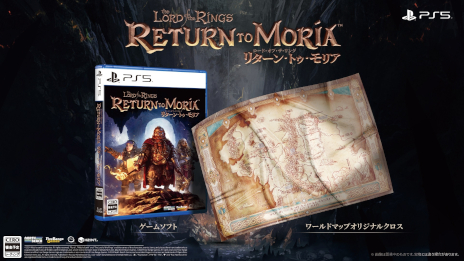 画像ギャラリー No.014のサムネイル画像 / 「The Lord of the Rings: Return to Moria」のPS5版が日本語対応で5月23日に発売決定。ドワーフを題材としたサバイバルクラフト