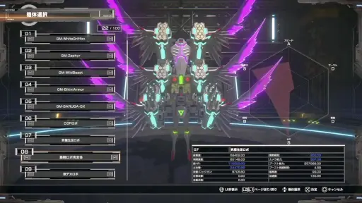 画像ギャラリー No.009のサムネイル画像 / ［TGS2023］「カスタムメックウォーズ」「デジボク地球防衛軍2」の実機プレイが披露されたD3P公式配信レポート