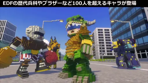 画像ギャラリー No.017のサムネイル画像 / ［TGS2023］「カスタムメックウォーズ」「デジボク地球防衛軍2」の実機プレイが披露されたD3P公式配信レポート
